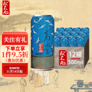 或不凡 国产精酿啤酒 酸浑浊IPA啤酒 高堂酸浑浊IPA 500mL 12罐