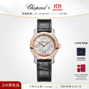 萧邦（Chopard）快乐钻石30mm玫瑰金及精钢机械机芯瑞士手表女腕表 玫瑰金及精钢黑色表带 30mm