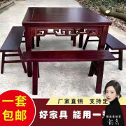 雅迎正方形桌子实木餐桌椅组合四方桌仿古家用餐桌饭店八仙桌复古桌椅 款式一(一桌四凳)