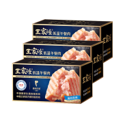 王家渡低温原味午餐肉320g*3盒即食手抓饼三明治泡面烧烤火锅配菜