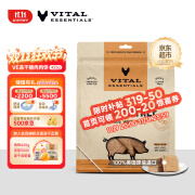 VE原装进口猫主食冻干生骨肉无谷全价猫粮幼猫成猫猪肉饼425.2g