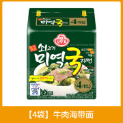 不倒翁韩国不倒翁牛肉海带汤面115g韩式裙带海鲜速食泡面拉面方便面 [4袋]牛肉海带面