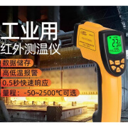 希玛高精度测温仪工业用高温测温枪AR842A/852B/862A/872+ AR842A+ 官方标配 -50~600℃