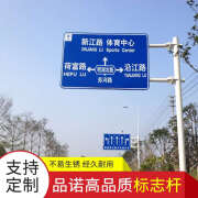 交通标志牌立杆道路指示牌立柱标识牌杆件7米8米热镀锌杆信号灯杆 标准 标准