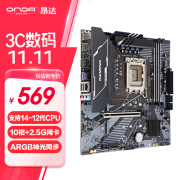 昂达（ONDA）魔固B760PRO-B（Intel B760 /LGA 1700）支持CPU14400F/13700/13490F 游戏电竞优选 主板