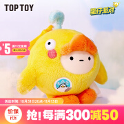 TOP TOY 蛋仔派对动物系列搪胶毛绒挂件盲盒游戏周边礼物 单盒