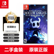 任天堂Nintendo Switch游戏卡带 支持国行/日版/港版/美版 任天堂NS续航 空洞骑士