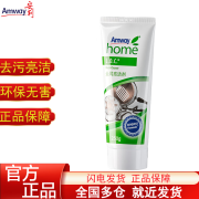 安利（Amway）优生活金属亮洁剂250ml   搭配皇后锅具