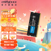 英睿达(crucial)笔记本内存条 DDR5 4800频率  美光原厂颗粒 DDR5 4800 16G 笔记本内存条