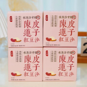 正山观陈皮莲子红豆沙即食甜品陈皮连子绿豆沙开盖速食粥红豆粥 6碗红豆沙