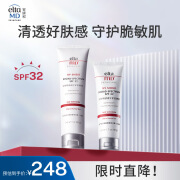 Elta MD安妍科清透守护防晒霜SPF32 85g+48g特惠装