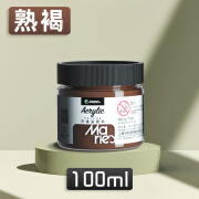 【政府补贴】马利(Marie's)丙烯颜料100ml熟褐墙绘手绘彩绘饰品学生亮光丙烯画颜料防水不掉色丙烯A-T100