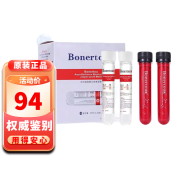 泊娜朵瑞士Bonertou泊娜朵美容院补水针管水光试管面膜白管红管/单支装 白管5支+红管5支