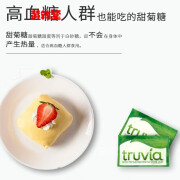 新美国TruviaStevia甜菊代糖赤藓糖醇甜味剂生酮健身糖尿者可食 50包试吃分装