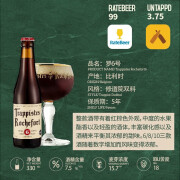 罗斯福（Rochefort）啤酒 6号8号10号 比利时进口修道院精酿 整箱330ml*24瓶 【6瓶】罗斯福6号