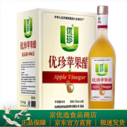 优珍一箱   苹果醋 果汁饮料 750ML*6瓶 磨砂瓶  整箱装饮品 原味