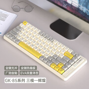 狼途GK85三模RGB有线机械键盘套装2.4g蓝牙无线办公电竞游戏键盘 GK85辉煌金轴【三模连接有线+2,4G+蓝牙】