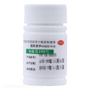 [XINWUFENG] 新五丰 谷维素片 10mg*100片/盒  抑郁焦虑失眠多梦 助眠安神用药 1盒装