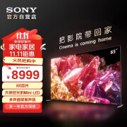 索尼（SONY）【官方直营】XR-65X95EK 65英寸 MiniLED 4K120Hz 旗舰影院电视 智能摄像头 XR认知芯片 京配上门