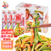 艾妍（AIYAN）魔芋贡菜 香辣味  独立装 脆爽开袋即食办公室休闲零食 香辣味 15g *20包