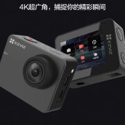 萤石（EZVIZ）海康威视旗下萤石S3运动相机4K高清超广角户外防水摄像机 S3运动相机灰色