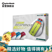 泰勒梅高尔夫球三层球Tour Response Stripe系列比赛彩球 四色 12粒/盒