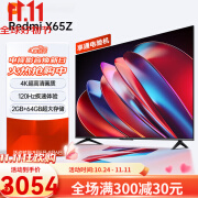 小米（MI）（MI）电视Redmi X65 Z 65英寸 2GB+64GB 远场语音120Hz