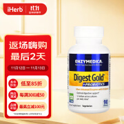 Enzymedica 金级消化酶+益生菌胶囊 调节胃肠道通常润便助消化补充益生菌酶消化剂 90粒