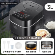 美的（Midea）电饭煲家用智能煮饭锅IH加热大火焖煮小型多功能预约电饭锅 3L 黑色 IH加热 球形精钢厚釜内胆