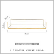 述巢金边玻璃收纳盘桌面香薰化妆品欧式饰盘镜面装饰水杯托盘茶盘 长方形大号