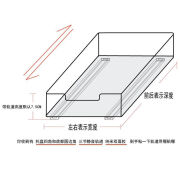 润华年抽屉定做抽拉式亚克力厨房窄边碗碟加厚双层拉篮轨道抽屉 深度20CM 高加轨道7.5配 白色宽15CM