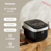 松下（Panasonic）轻奢高端IH电饭煲4.2L彩屏日本智能电饭锅寓颜煲1-6人酵素饭H 黑色