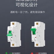 公牛公牛漏电保护器开关空气开关家用漏电保护器断路器电闸刀空开开关 白色1P 63A