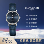 【二手99新】未使用全国联保 Longines 浪琴女表博雅系列自动机械手表瑞士原装女士腕表官网在售 L4.310.4.97.2蓝色太阳饰纹钻石时标皮带