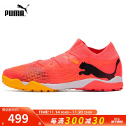 彪马（PUMA）足球鞋男 FUTURE 7 MATCH TT碎钉低帮运动鞋子 107720-03 42