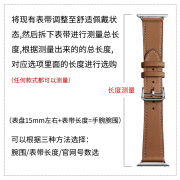 机番适用iwatch8表带单圈硅胶apple watch6/5/4/3代SE运动S7苹果手表表带41创意男女45mm44/40/42/38潮 选项提示 38/40/41mm表盘 1号 （表带长度：12