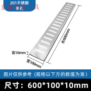 CLCEY304不锈钢 下水道 盖板 厨房地沟地漏排水沟酒店饭店篦子后厨水槽 201不锈钢单孔[宽10*长60*高1CM]