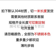 皮乃登304不锈钢管材 316L不锈钢无缝管子 工业厚壁管 精密空心管毛细管 靓白色直径0.4--426MM