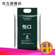 怡口盐颗粒盐不含碘钠盐高纯度无杂质含量99.5家用专用盐球盐矿盐