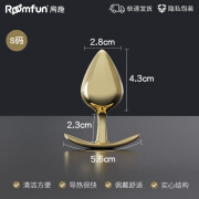 房趣Roomfun肛塞肛门塞玩具惩罚私处外出穿戴工具sm情趣用品金属成人玩具调教性用品夫妻肛门重口味 钻石肛塞（S码）