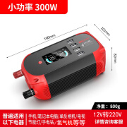 BELTTT智能车载点烟器逆变器12V转220V轿车车用usb车充转换插头快充4拖1 12V轿车通用[QC快充21A足功率300W 220V 12V