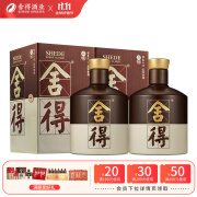 舍得 舍得酒 品味舍得 双年份标识 52度 375mL 2瓶