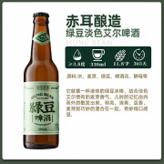 宇优赤耳国产精酿啤酒绿豆淡色艾尔东方茉莉小麦白柠檬茶拉格330mL 绿豆24.4月产 330mL 1瓶