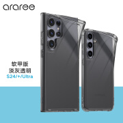 araree全包手机壳适用于三星S24透明壳轻薄软壳防摔气囊保护套韩国 淡灰透明【软甲版】 S24Ultra