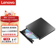 联想（Lenovo）移动光驱 外置光驱 DVD刻录机 8倍速 铝合金材质 Type-C/USB接口 Windows/MacOS系统均可用