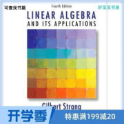 【那瑞图书】Linear Algebra and Its Applications/Gilbert Strang