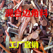 海盗眼狗狗零食鸡肉干鸭肉干牛肉干泰迪狗磨牙棒训犬奖励狗狗补钙 肉干边角料混装【特价实惠款】 1000g