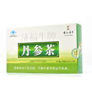 济福生牌 丹参茶 160g(2g*80袋) 1盒装