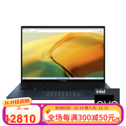 华硕（ASUS）Zenbook 14 2.8K OLED屏幕笔记本电脑 180度开合 军用级标准 新款 深邃蓝 i9-13900H+16G+1T