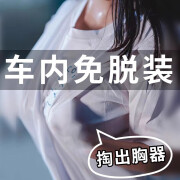 角色扮演性感睡衣情趣内衣女诱惑房事丁字裤三点式露乳情趣内衣夫妻刺激高档制服诱惑黑丝情趣包臀裙 【野外车内免脱】考拉 粉色 L 【体重100-120斤约会床上战袍免脱可插户外